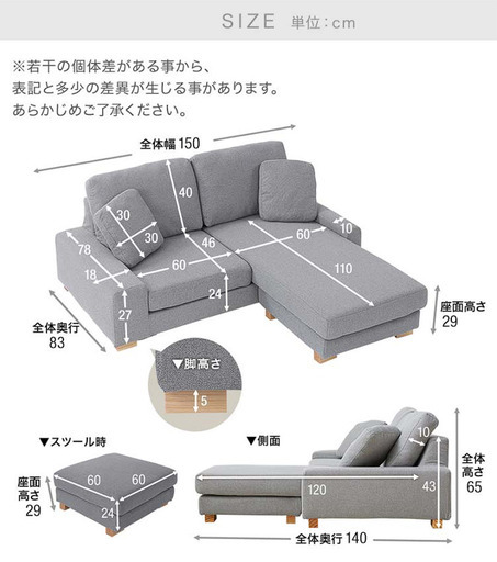2.5P　3way　カウチソファー　グレー