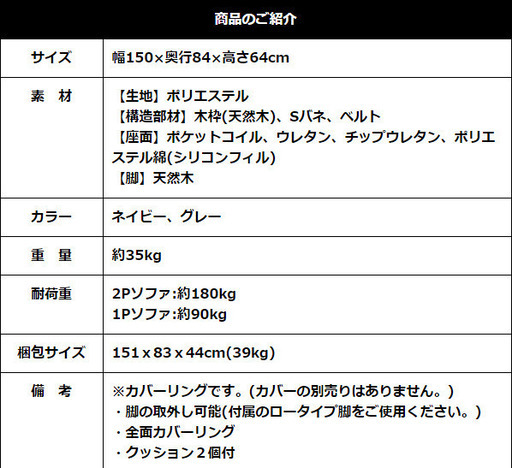 2.5P　3way　カウチソファー　グレー