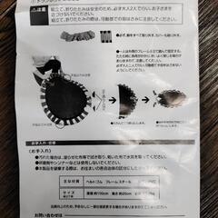 【無料】トランポリン　室内用　キッズ（子供）用の画像