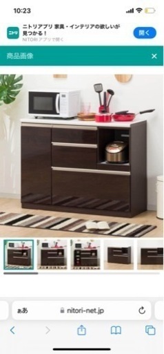 食器棚⭐︎冷蔵庫とセットだと7万円⭐︎