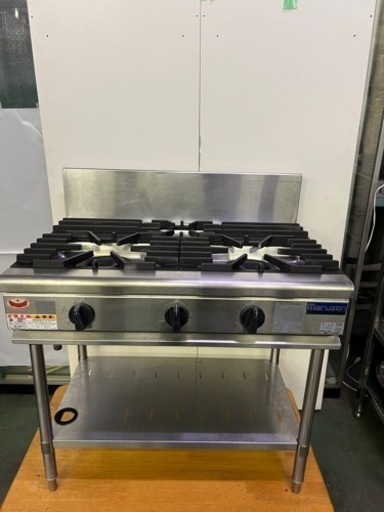 マルゼン3口ガステーブル LPガス