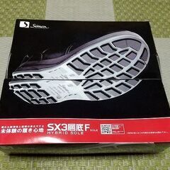 安全靴 株式会社 シモン Simon 革製S種EF WS44 N...