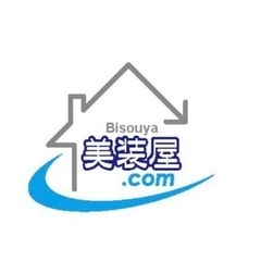ハウスクリーニングの手元作業の画像