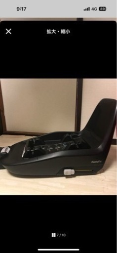 マキシコシチャイルドシート 