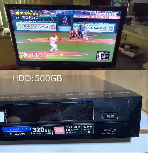 ★シャープ32インチ液晶テレビ+BDレコーダー