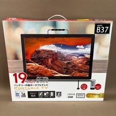 【未使用品】グリーンハウス ポータブルテレビ バッテリー内蔵 持ち運び アウトドア GH-PTV19AG-BK