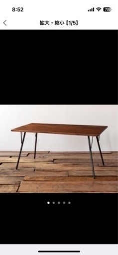 家具 テーブル センターテーブル