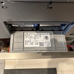 価格改定&残り1日【美品】5ヶ月のみ使用　都市ガス　コンロ※6/30まで掲載の画像