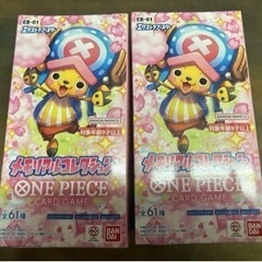 ワンピースカードゲーム 定価以下　2box メモリアルコレクショ...