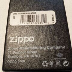 値下げしました。未使用品　ZIPPO　ハワイ土産の画像