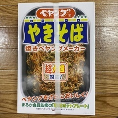 ★お譲り先決定★ペヤングやきそば専用ホットプレート