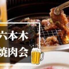 6月14日（金）思いっきり焼肉を食べよう☆金曜日は思いっきり肉が...