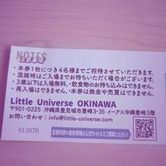 チケットの画像
