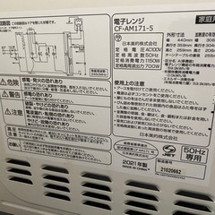 電子レンジの画像