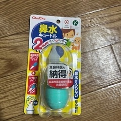 鼻水吸い取り器