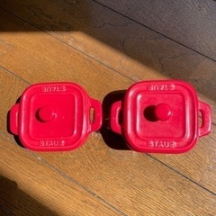 【取引決まりました！】STAUB  ココット2個セット