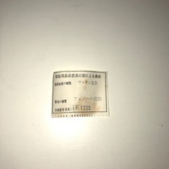 【新品、未使用】Roberta di Camerino ワインカップ５客セットの画像