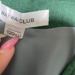 国際大和田幼稚園制服の画像