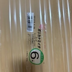 【決まりました】波板5枚セット65センチ×182センチ　の画像