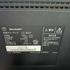 家電 テレビ 液晶テレビ