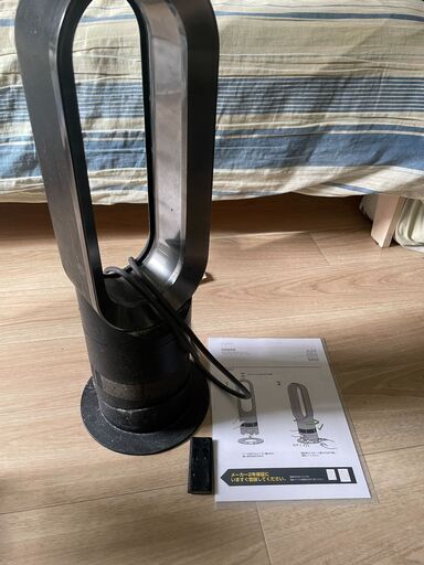 【即日取引可能】ダイソン Hot+Cool AM05 Dyson　箱なし