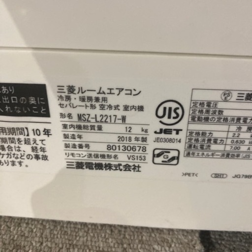 家電 季節、空調家電 エアコン