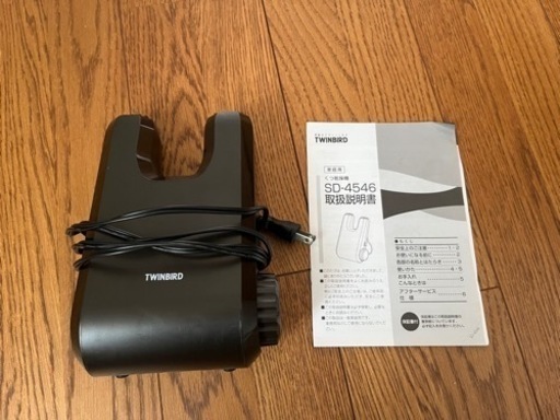 中古　くつ乾燥機　ツインバード　\n