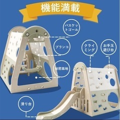 【大特価】大型遊具 ジャングルジム 滑り台 ブランコ 吊り輪 の画像