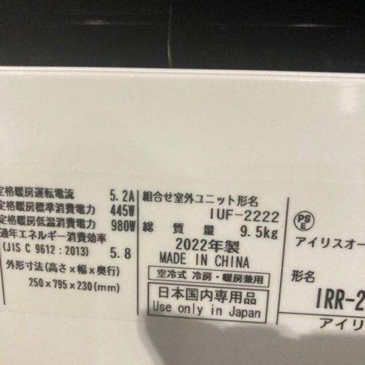 家電 季節、空調家電 エアコン