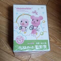 ポストペットモモ便待望のアニメ化！DVD完全オリジナルぬいぐるみ付き（5000個限定生産）の画像