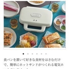 調理器具の画像