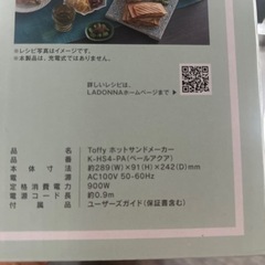調理器具の画像