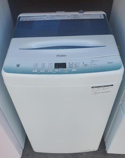 23年製　ハイアール　5.5K洗濯機
