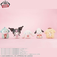 サンリオ　 SOFVIMATES 〜ハンギョドン〜の画像