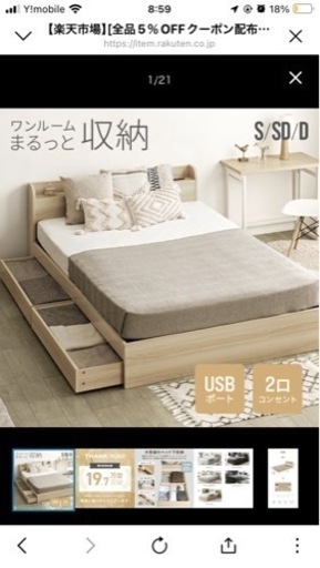 家具 寝具 セミダブルベッド2つ【買い手決まってます】