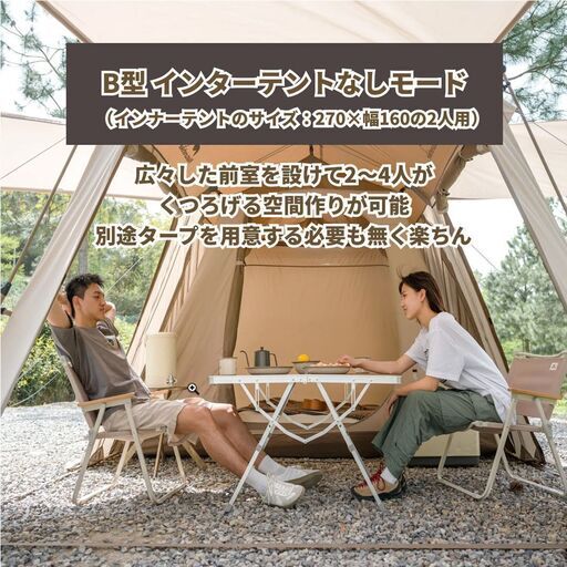 ☆訳あり新古品☆ Naturehike Village13 Plus ロッジ型