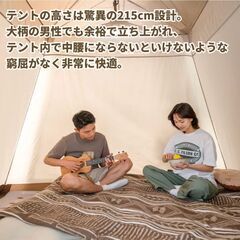 ☆訳あり新古品☆ Naturehike Village13 Plus ロッジ型