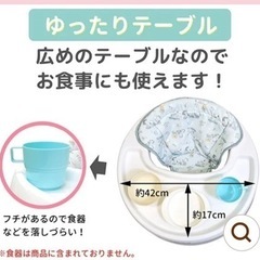 歩行器　ウォーカー　　ベビー　スヌーピー の画像