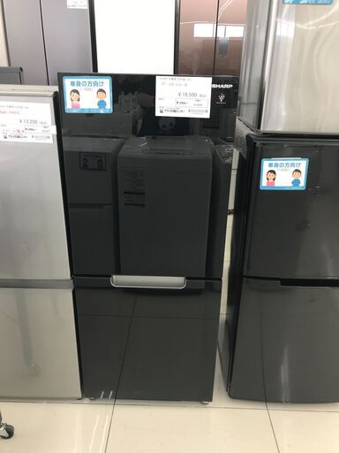 ★ジモティ割あり★ SHARP 冷蔵庫 152L 22年製 動作確認／クリーニング済み HJ3429