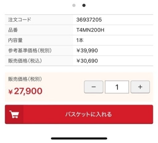 【ほぼ未使用】TONE トルクレンチ t4mn200h