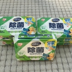 IRIS クリーンペットケア 除菌ウェットティッシュ(5個セット)
