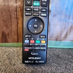 三菱テレビリモコン RL18904（MITSUBISHI）動作品

の画像