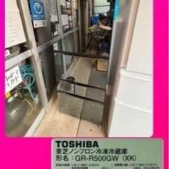 東芝ノンフロン冷凍冷蔵庫