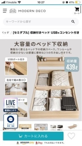 家具 寝具 セミダブルベッド2つ【買い手決まってます】