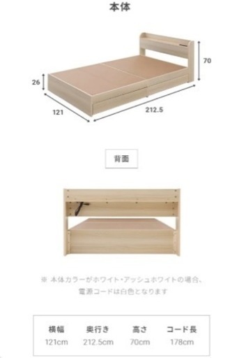 家具 寝具 セミダブルベッド2つ【買い手決まってます】