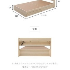 家具 寝具 セミダブルベッド2つ【買い手決まってます】