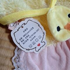 　わんちゃんの洋服　Mサイズの画像