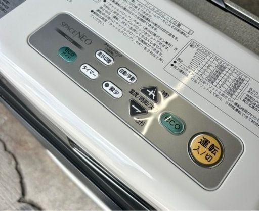 札幌市内配送可 美品 21年製 コロナ FF式輻射石油ストーブ FF-SG4220M 木造11畳/コンクリート18畳