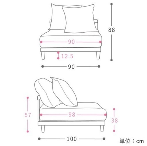 【半額以下】Re:CENO product 1.5人掛けソファー　AGRA/NA