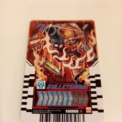 仮面ライダーガッチャード　デイブレイクカード「7 BULLETB...